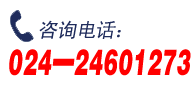 電線(xiàn)電纜采購(gòu)電話(huà)